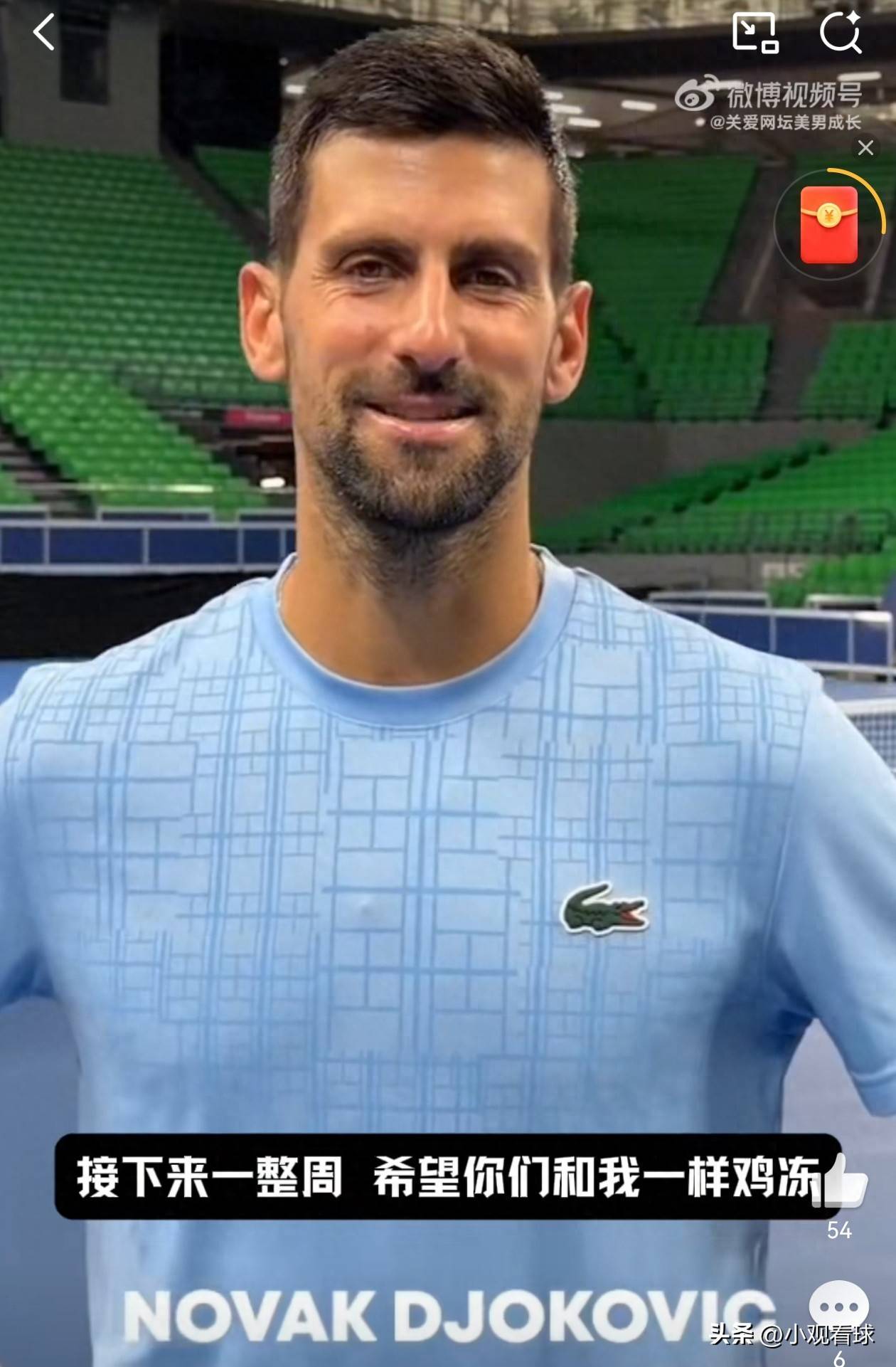 年终总决赛轻取蒙特卡洛大师赛,德约科维奇扛起全队 年终总决赛轻取蒙特卡洛大师赛,德约科维奇扛起全队