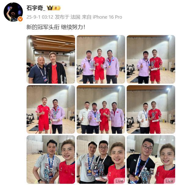 法国队险胜印度队,石宇奇刷新纪录 法国队险胜印度队,石宇奇刷新纪录