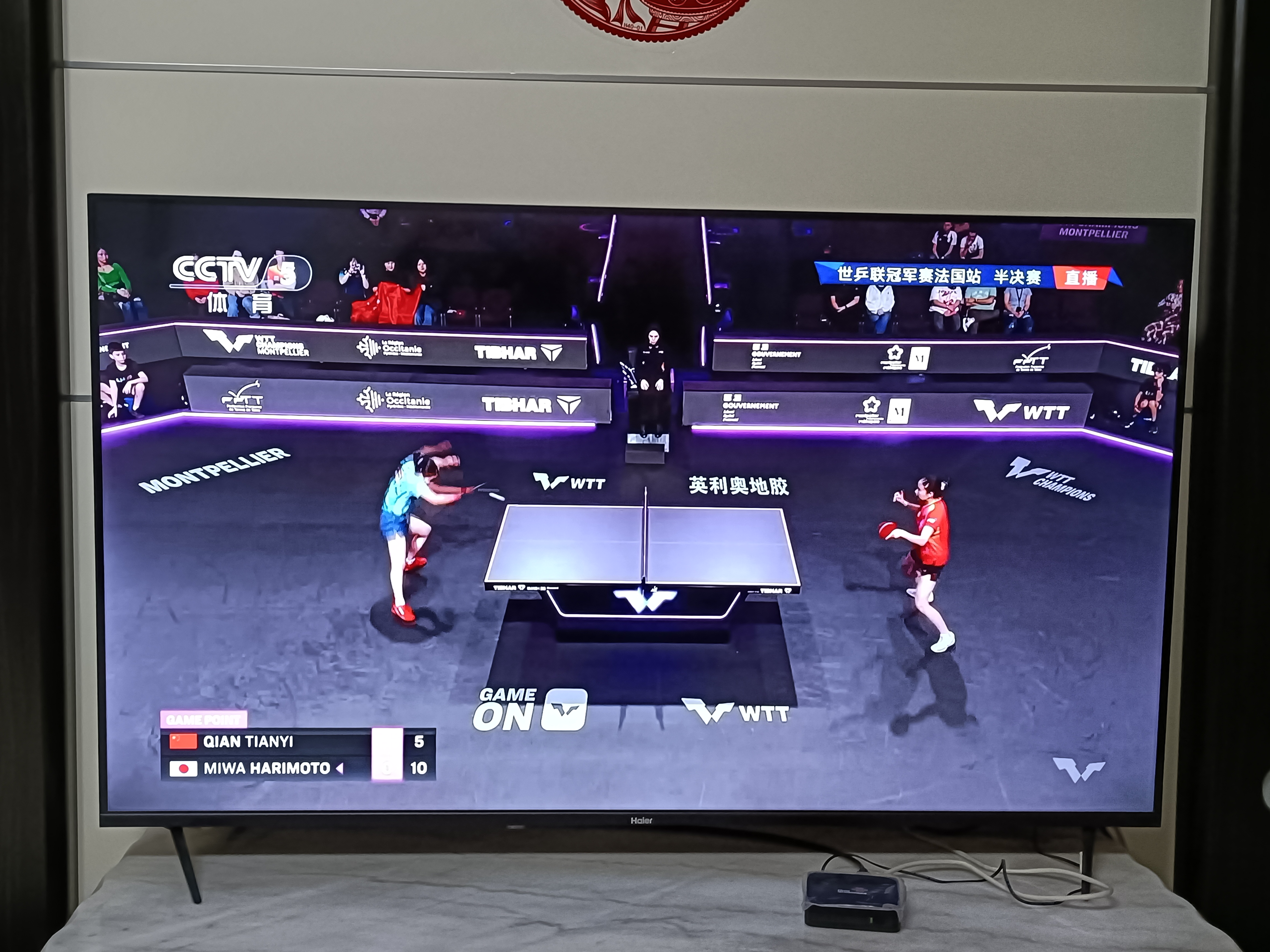 雷速体育-法国队鏖战奥地利队，张本智和统治全场